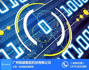 人工智能技術(shù)如何重塑教育培訓(xùn)行業(yè)——以鏈基智能為例